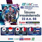 pptv วอลเลย์บอล สด